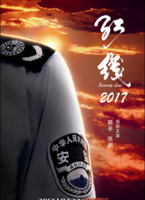 色婷婷精品免费视频