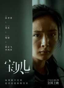 色婷婷精品免费视频